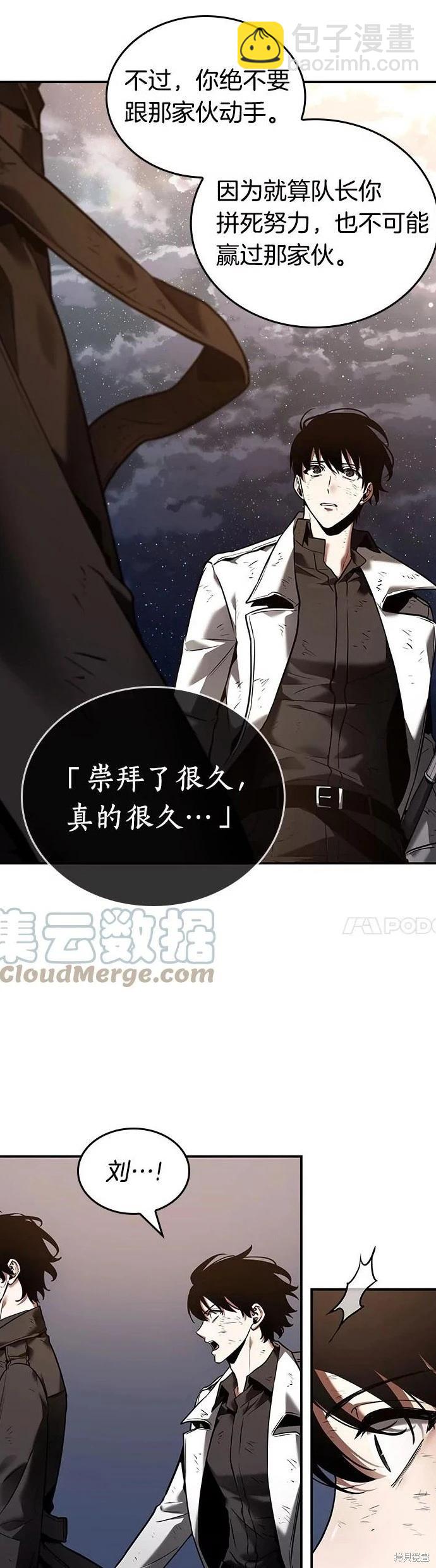 第107话10
