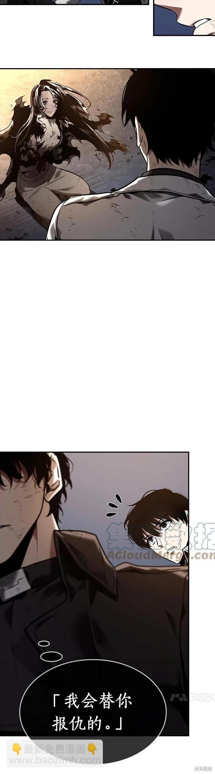 第107话11
