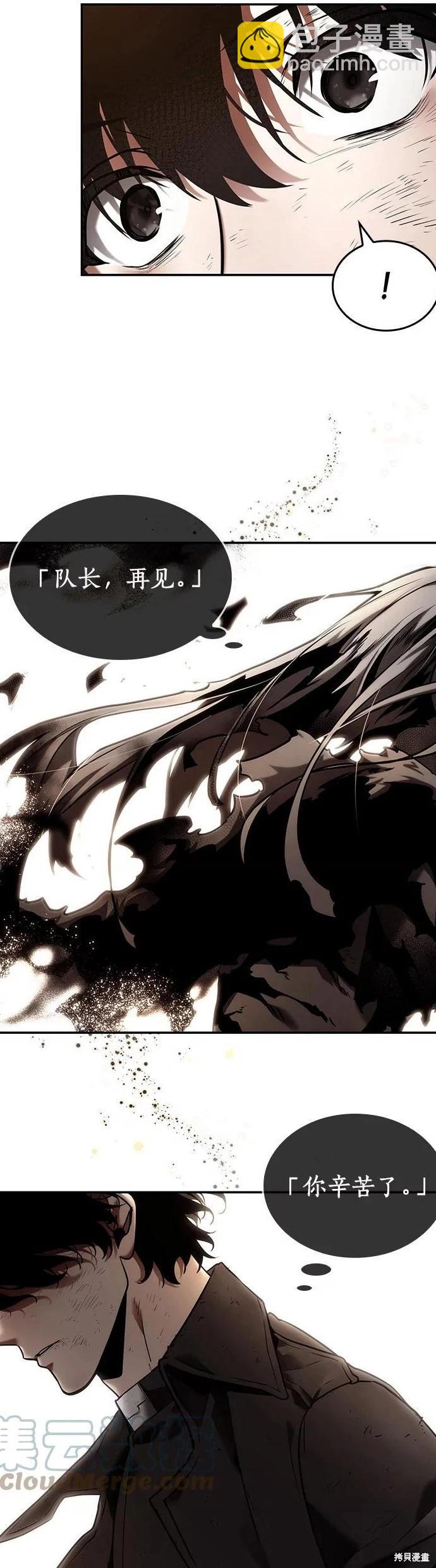 第107话12