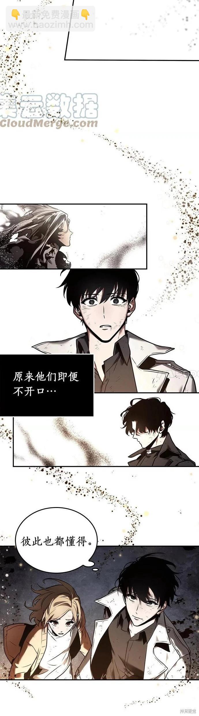 第107话14