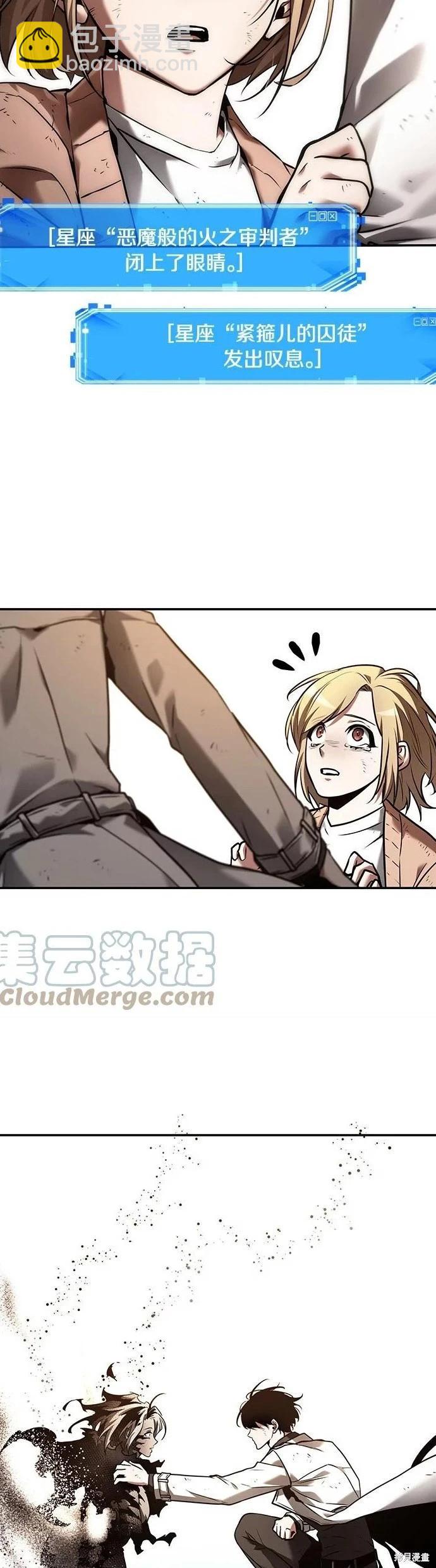 第107话16