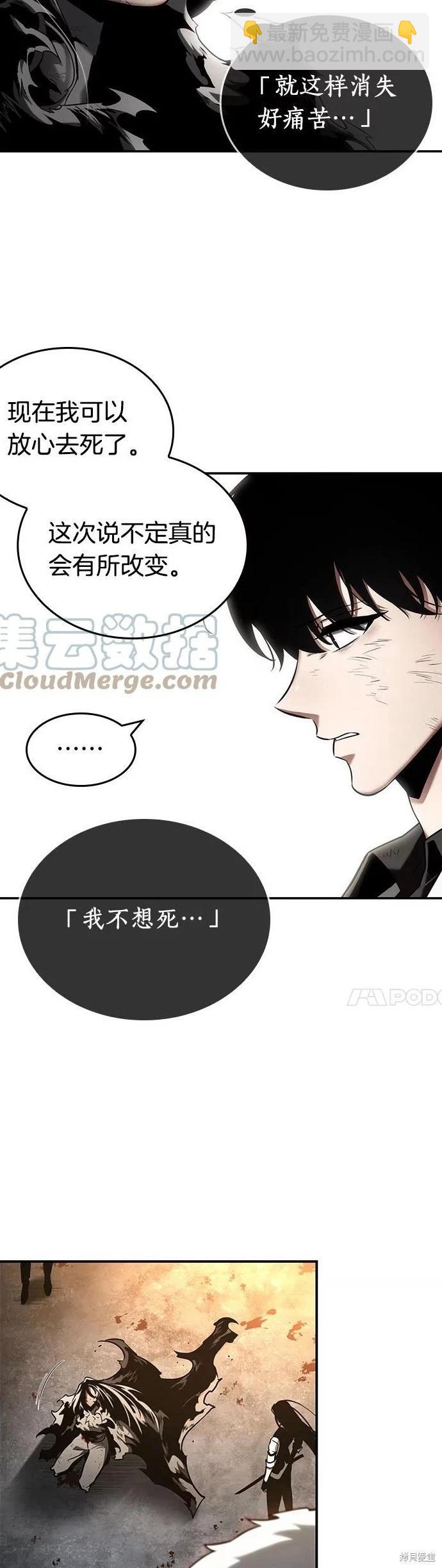 第107话2