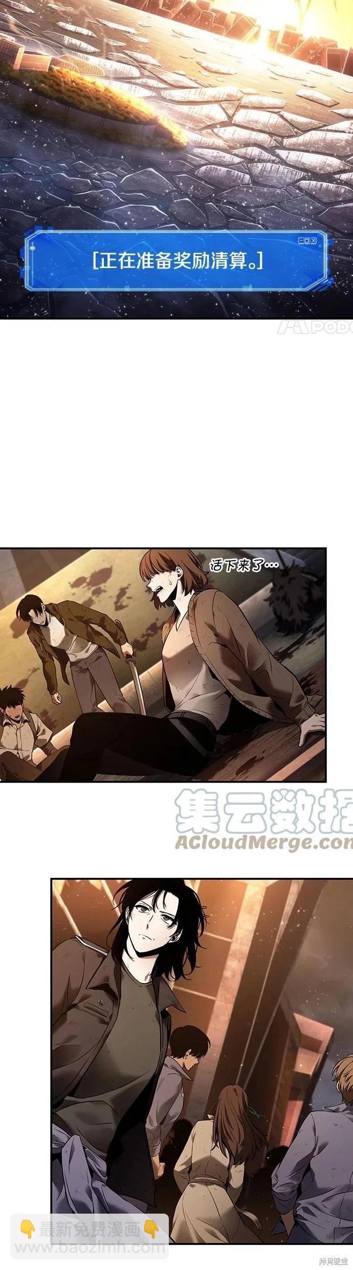 第107话25