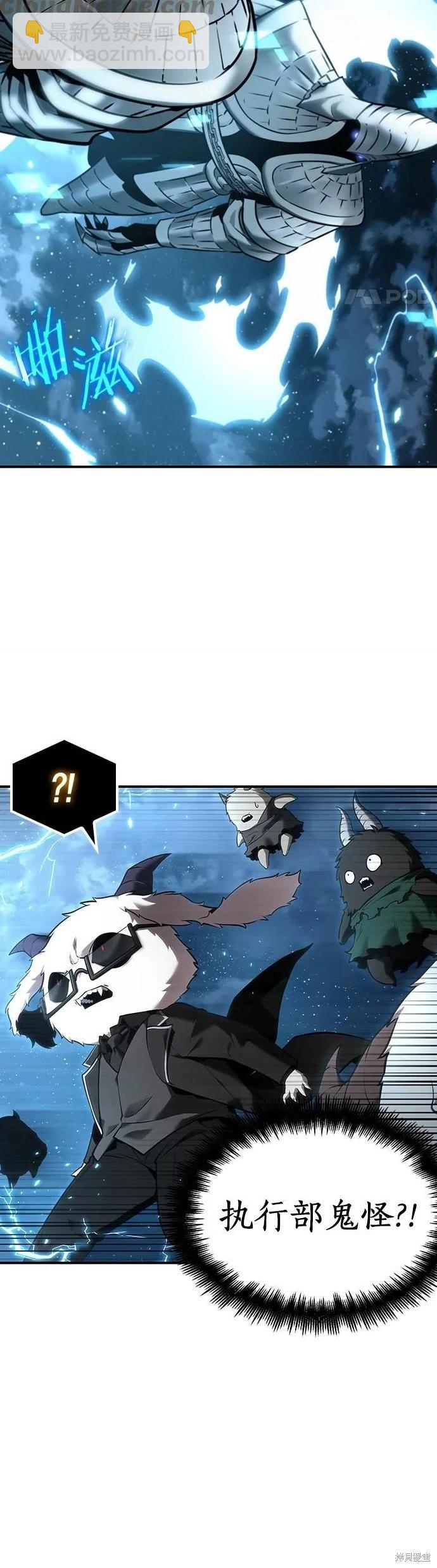 第107话29