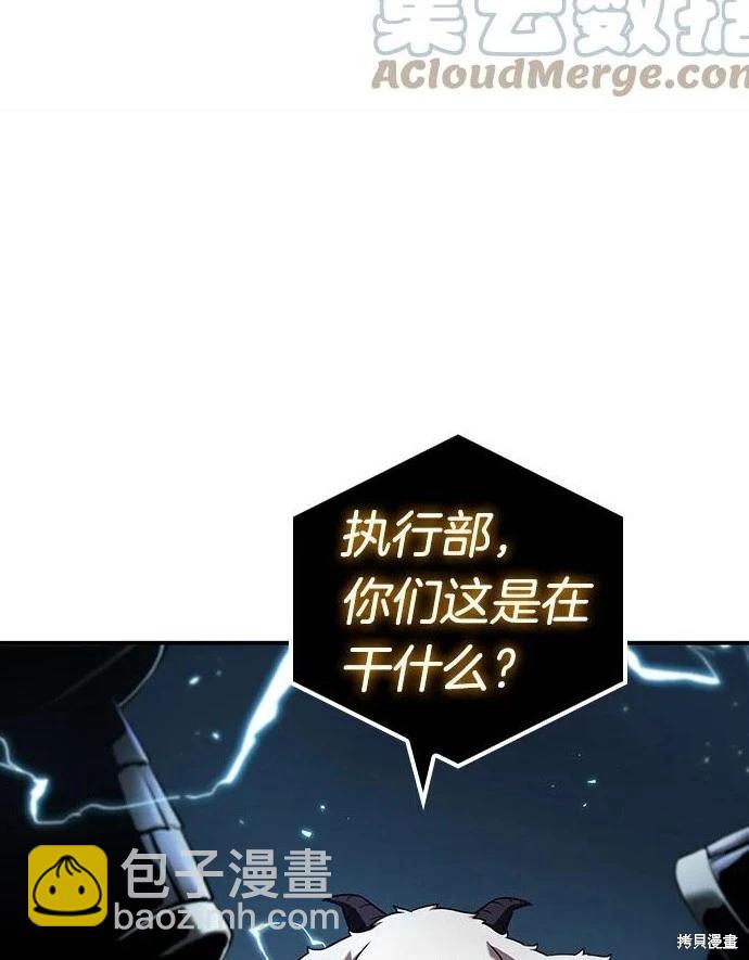 第107话34