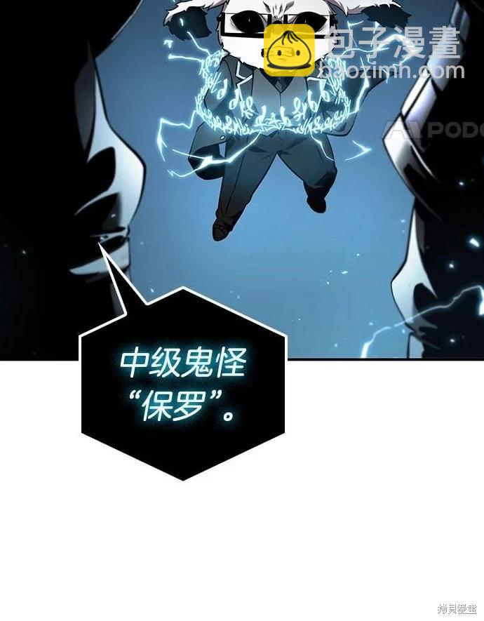 第107话35