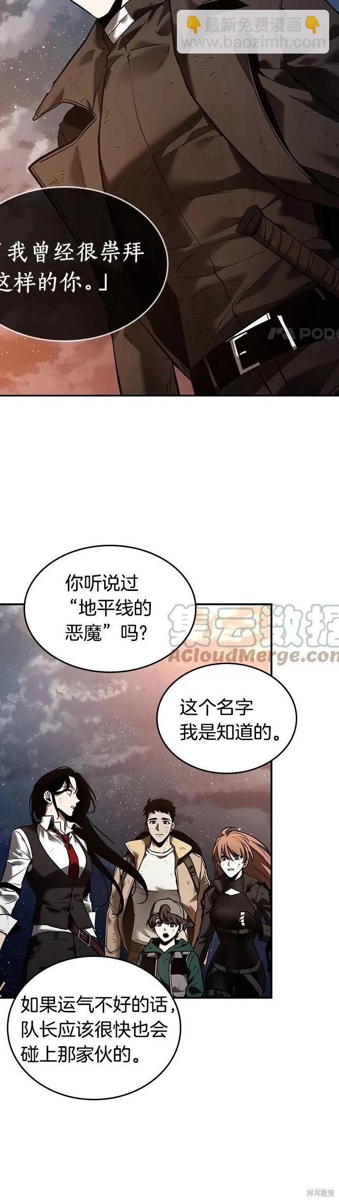 第107话9