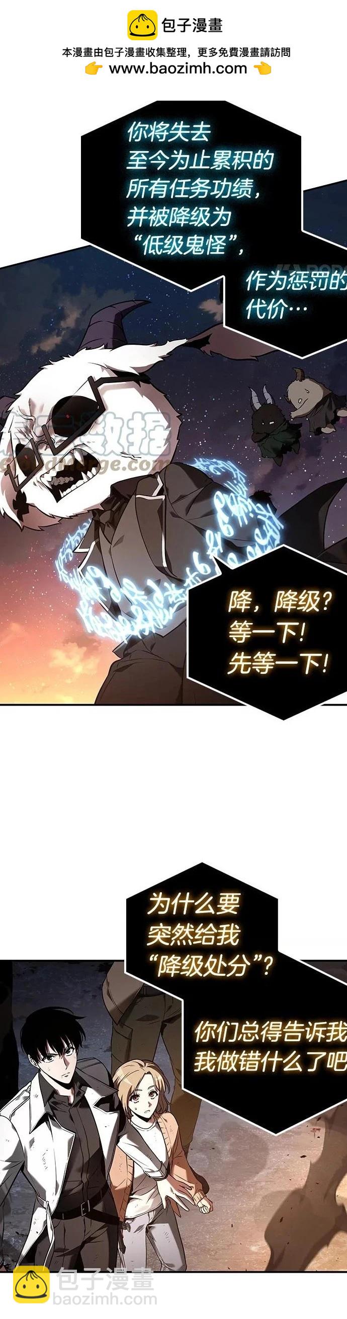 第108话1