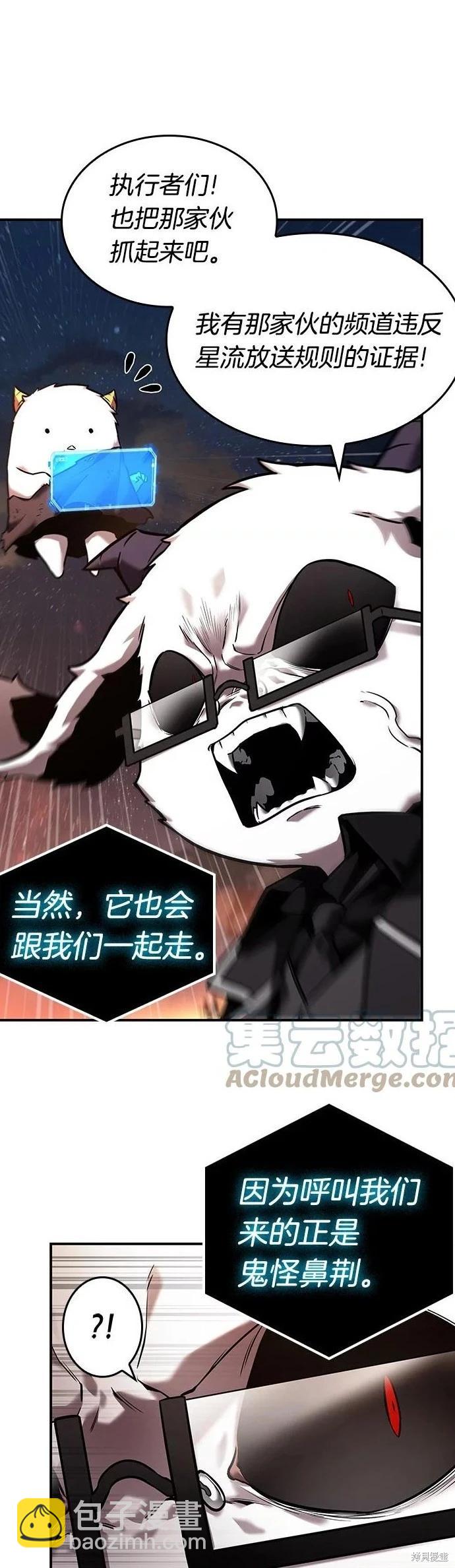 第108话12