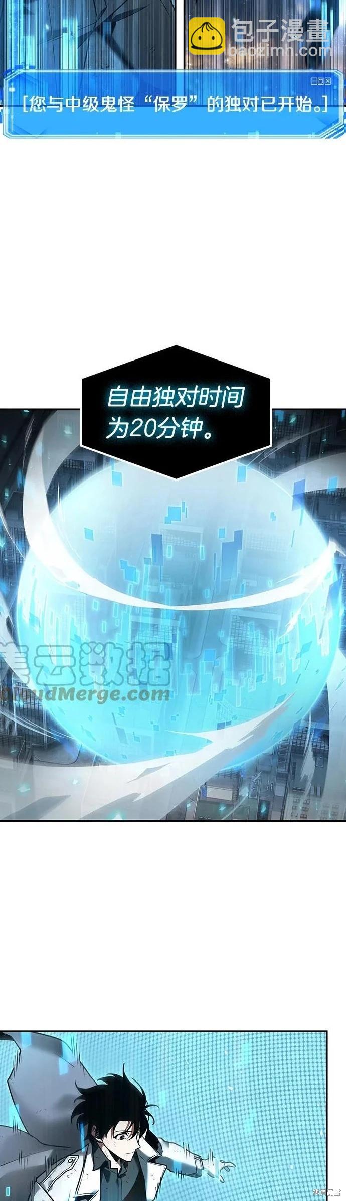 第108话27