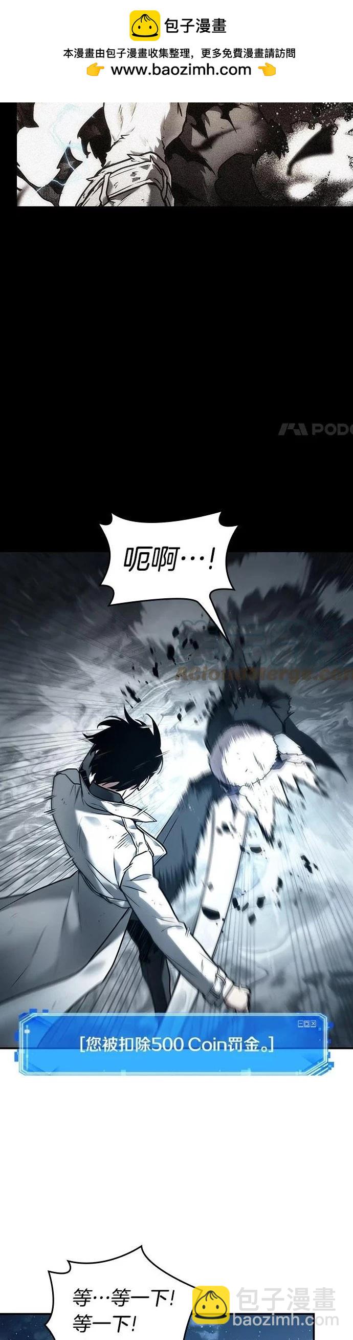 第109话1