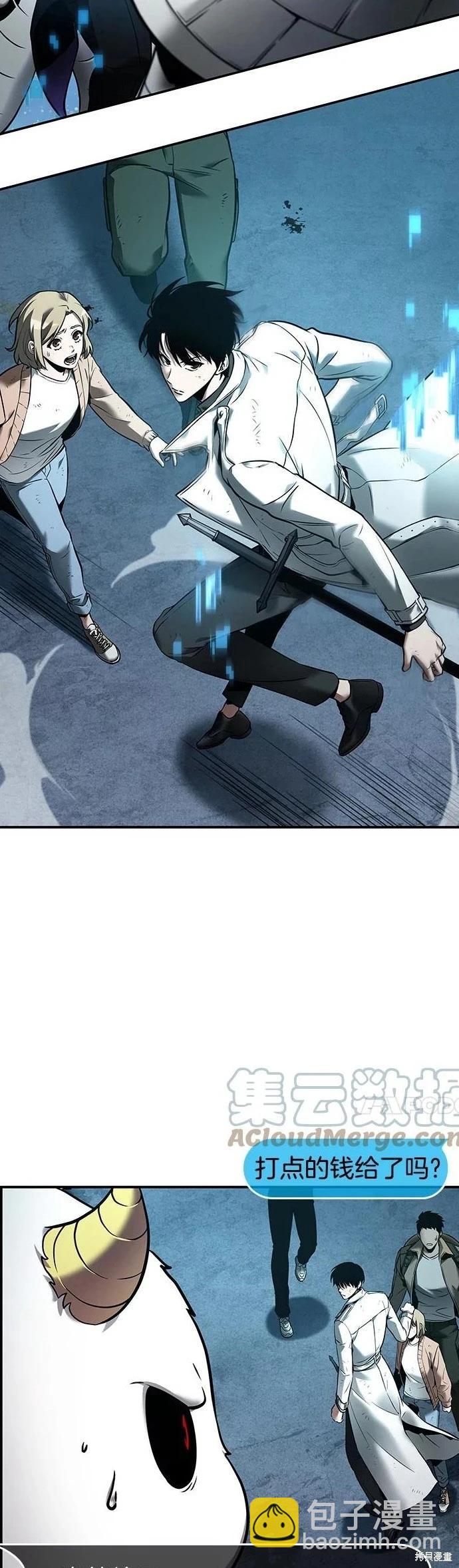 第109话10