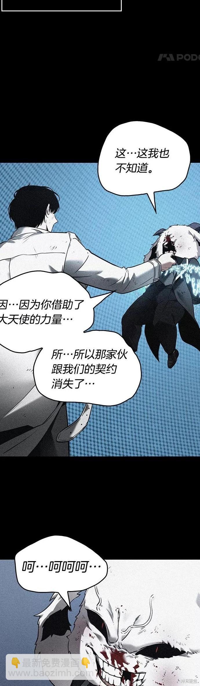 第109话12