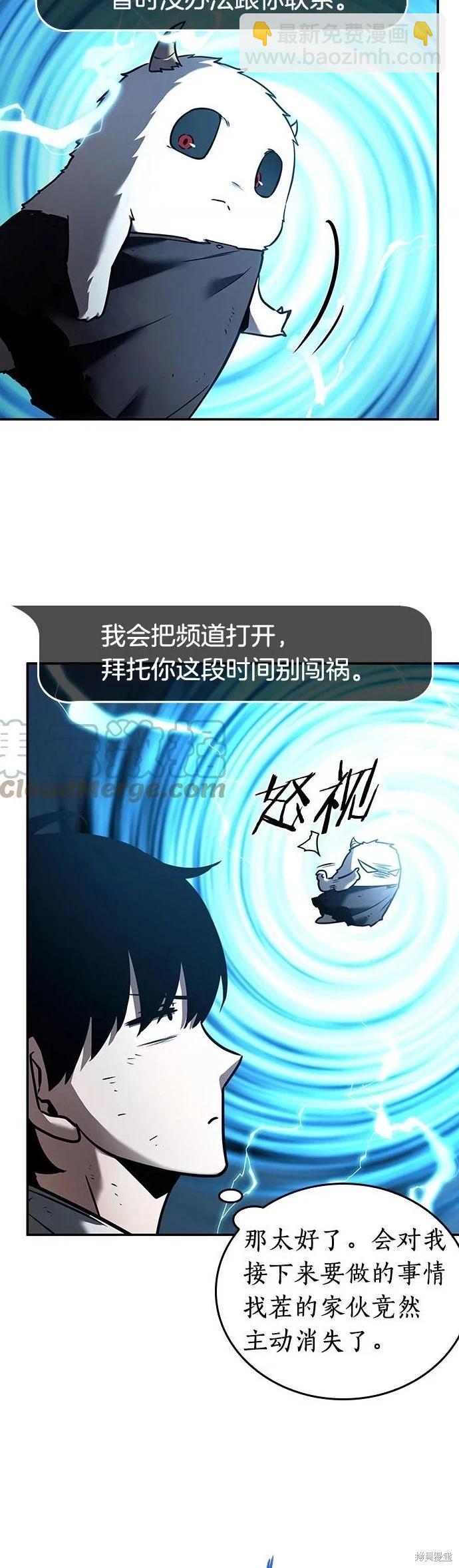 第109话15