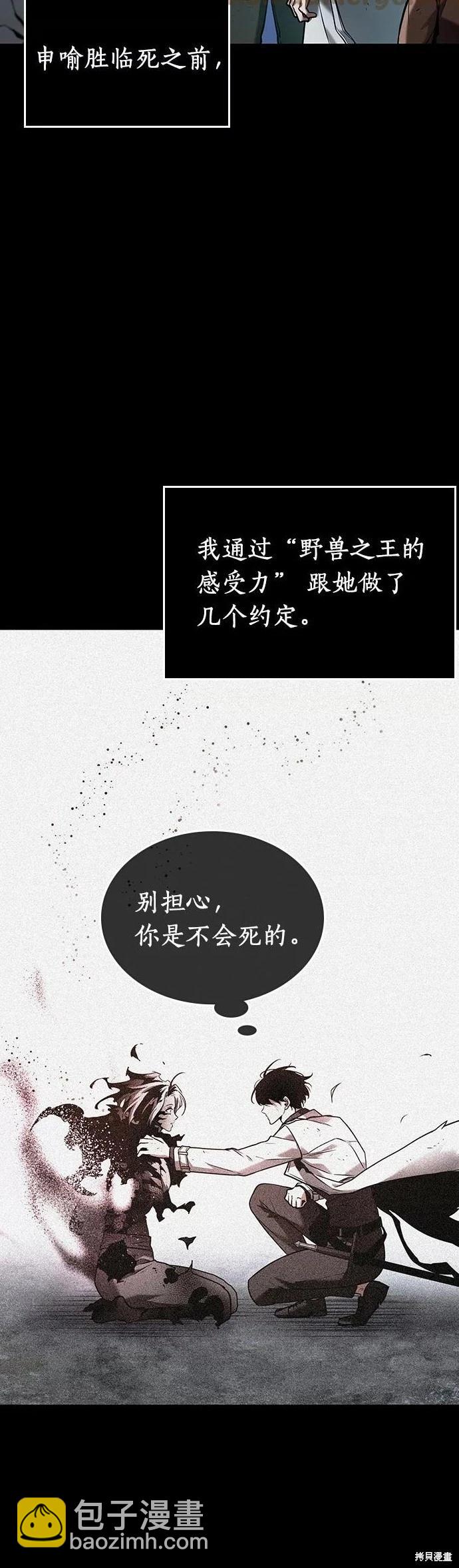 第109话19