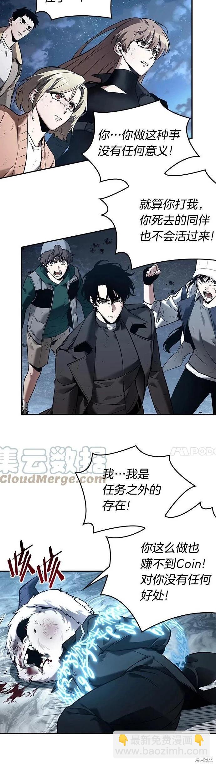 第109话2