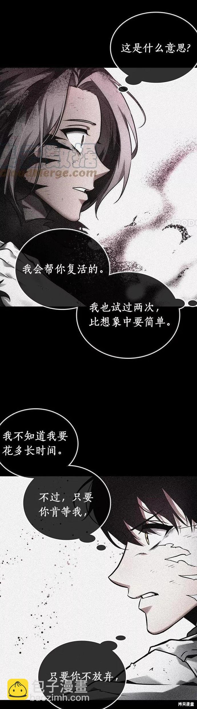 第109话20