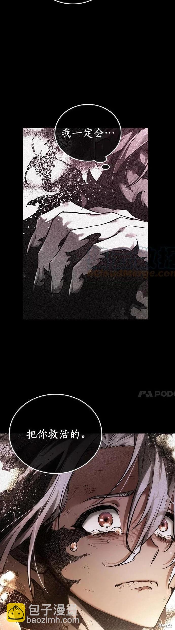 第109话21