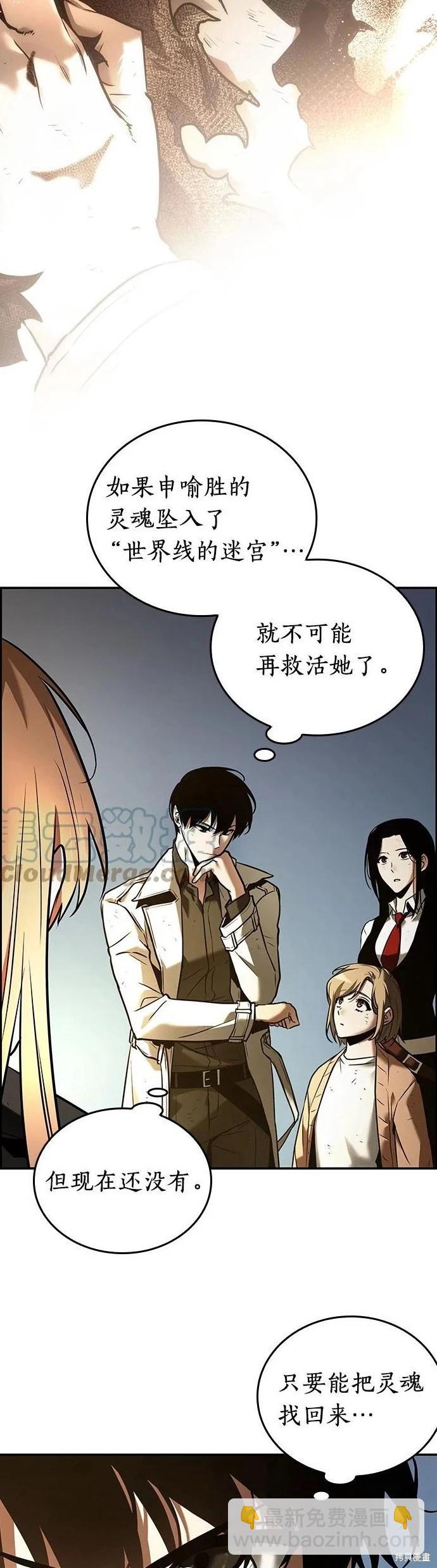 第109话22
