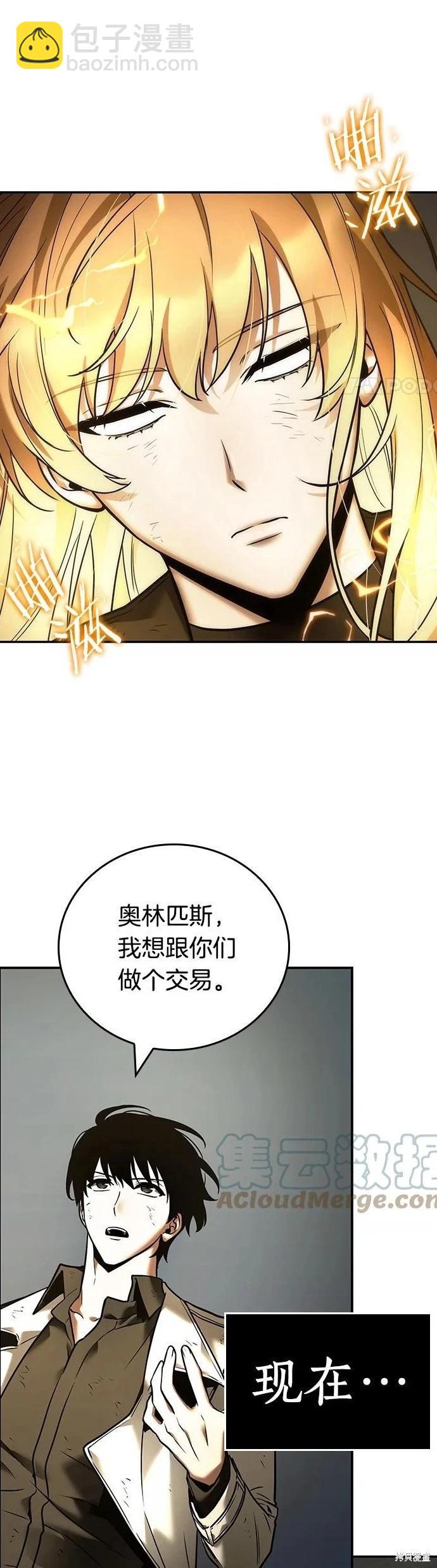 第109话24