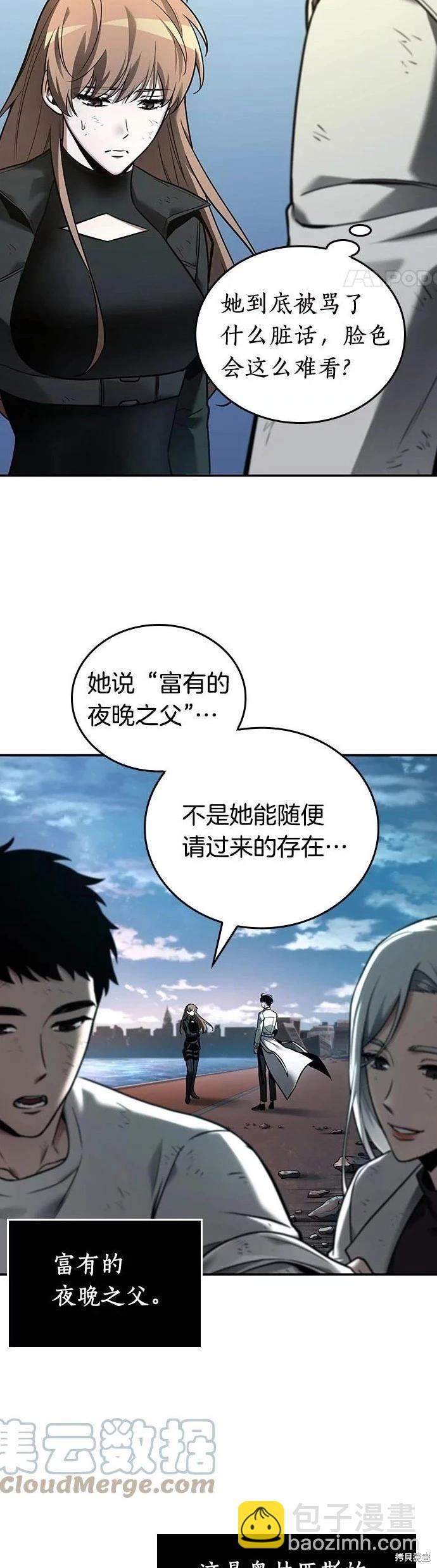 第109话28