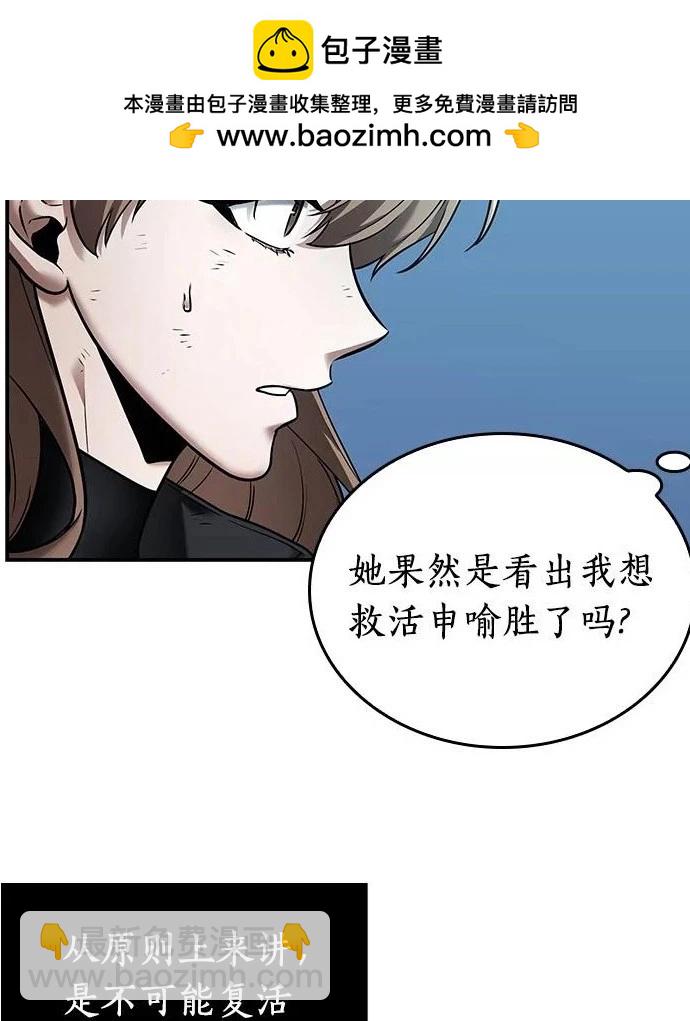 第109话31