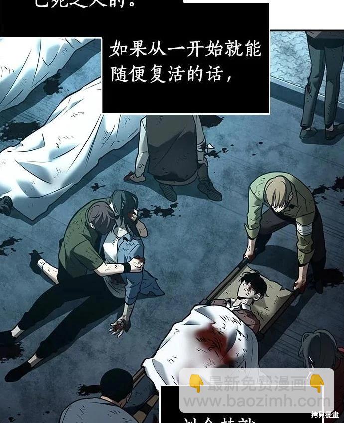 第109话32