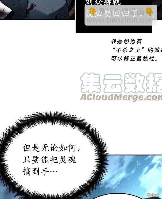 第109话33