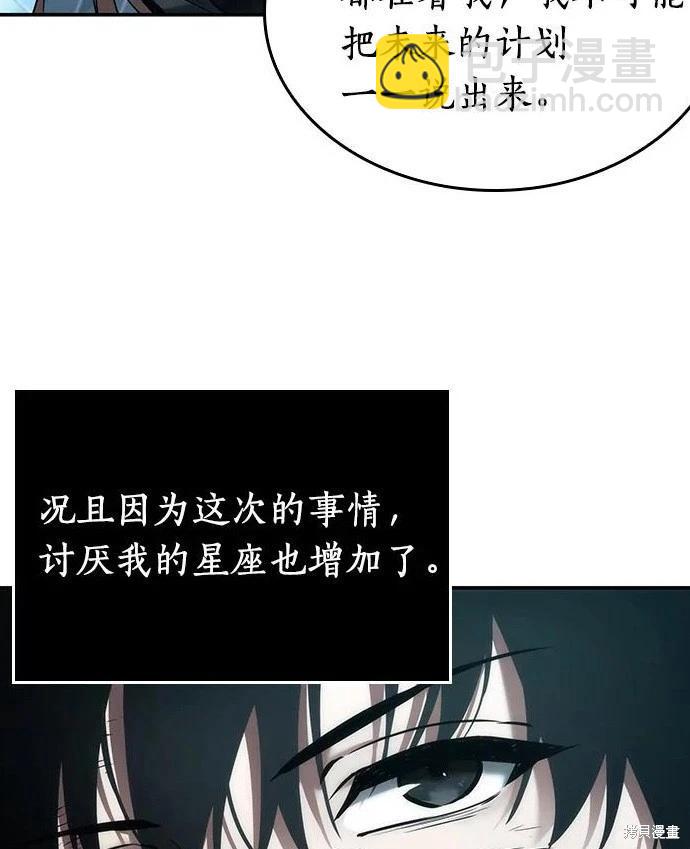 第109话35