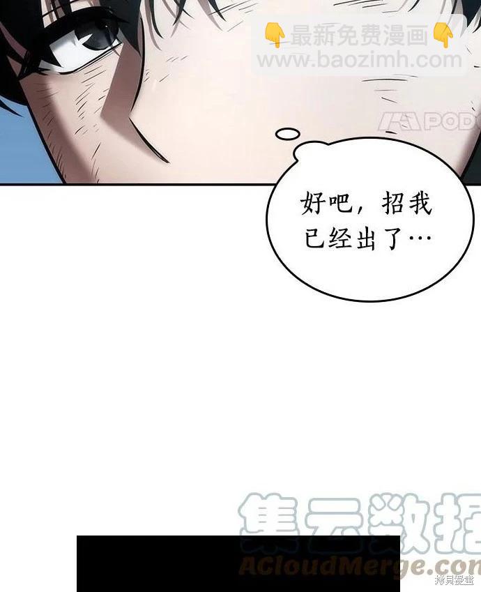 第109话36