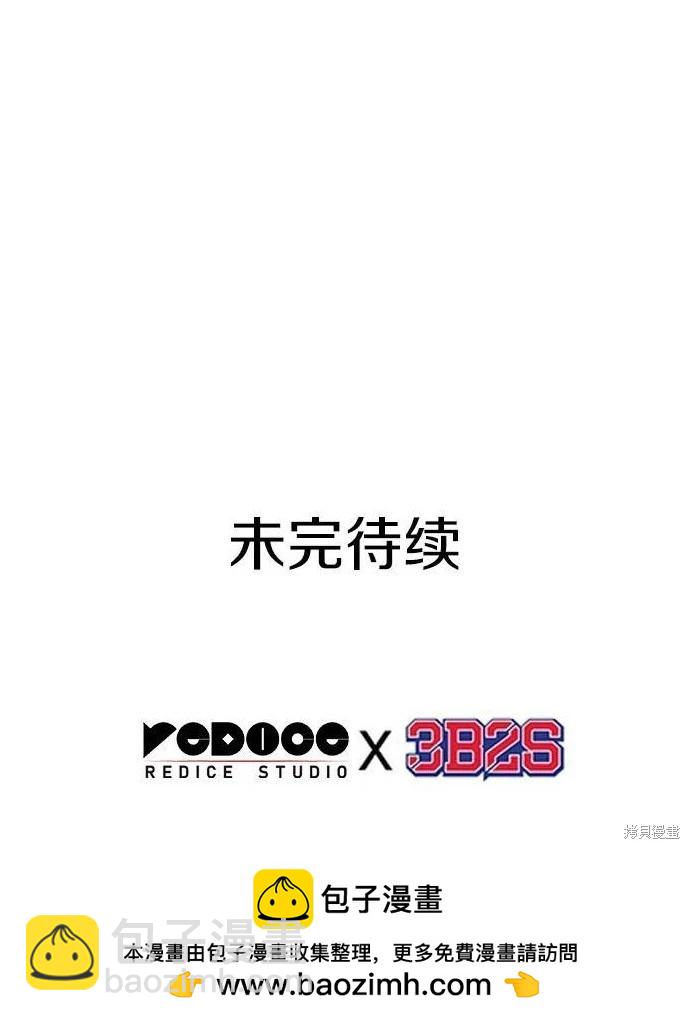 第109话39
