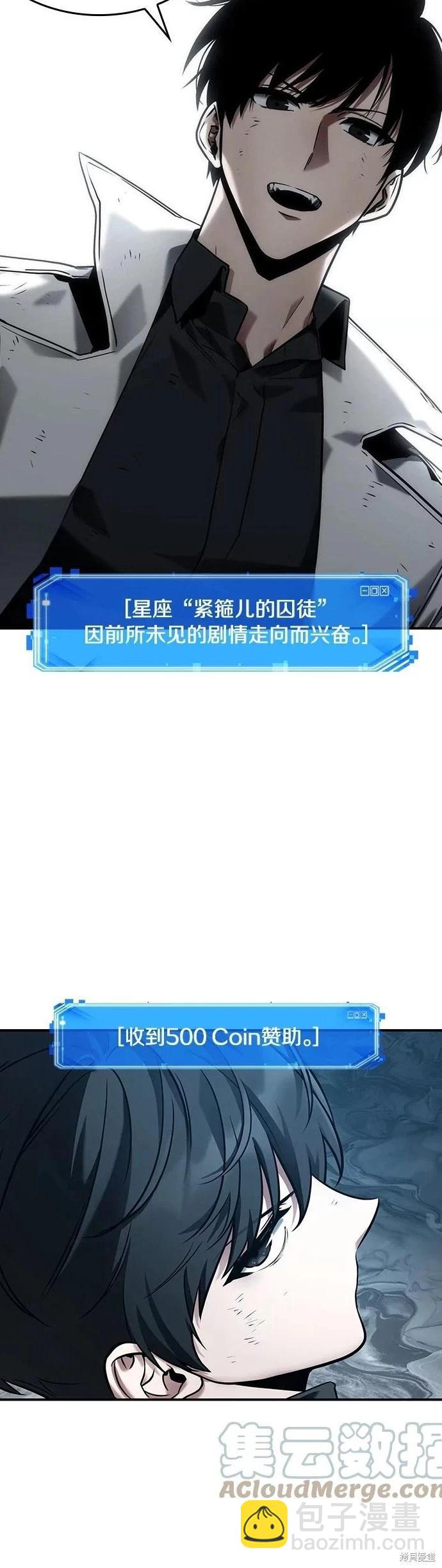 第109话4