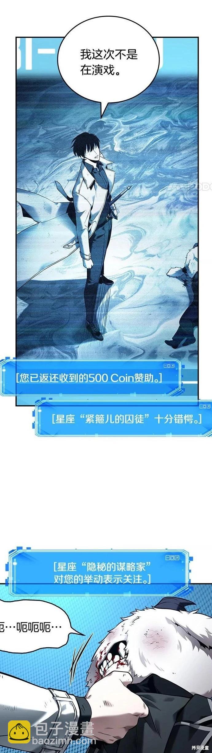 第109话5