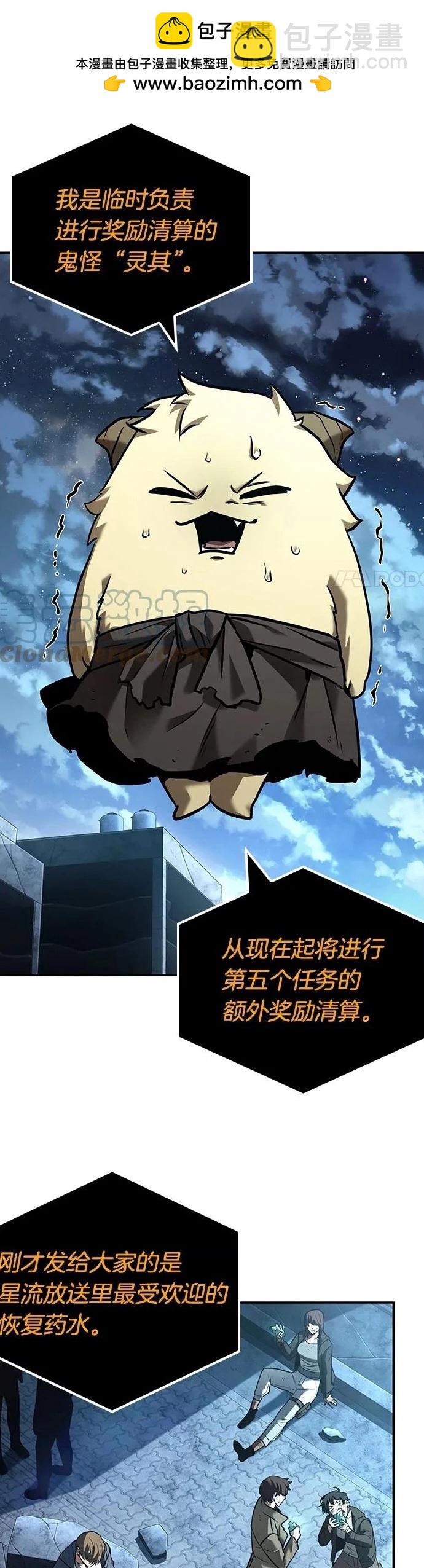 第110话1