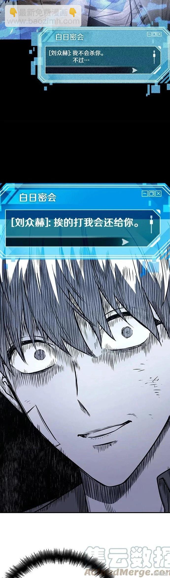 第110话11