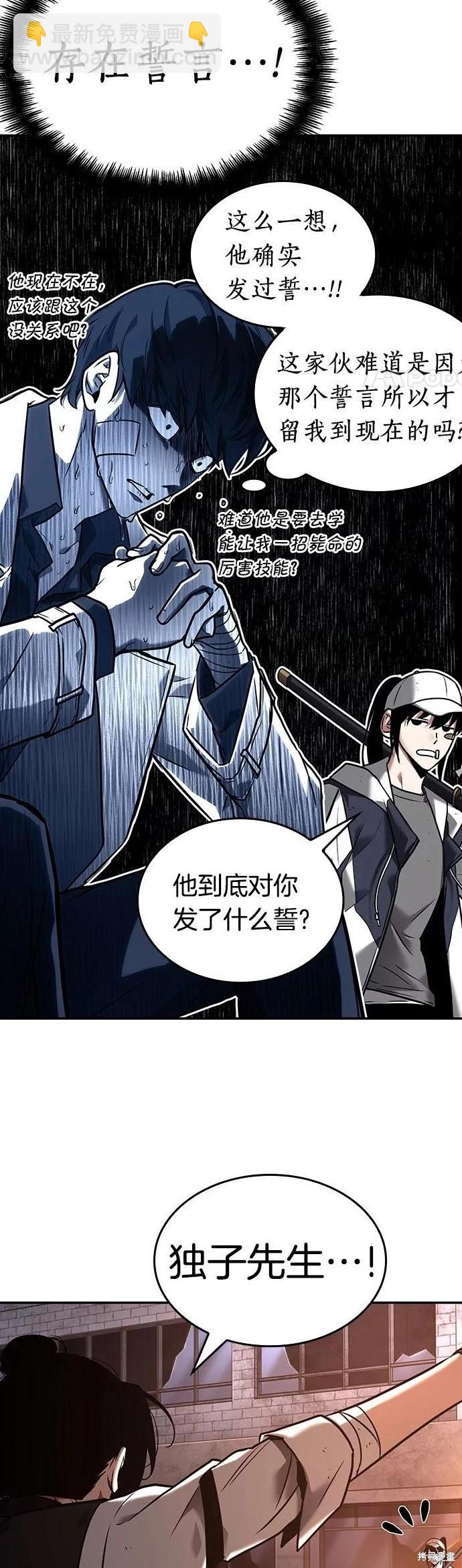 第110话12