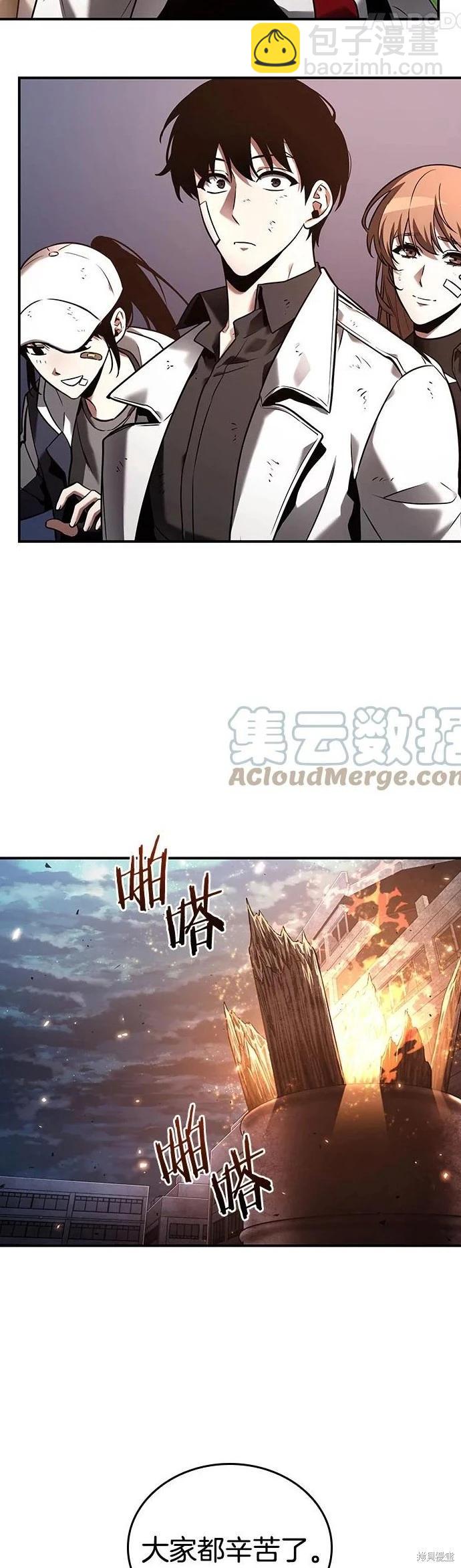 第110话15