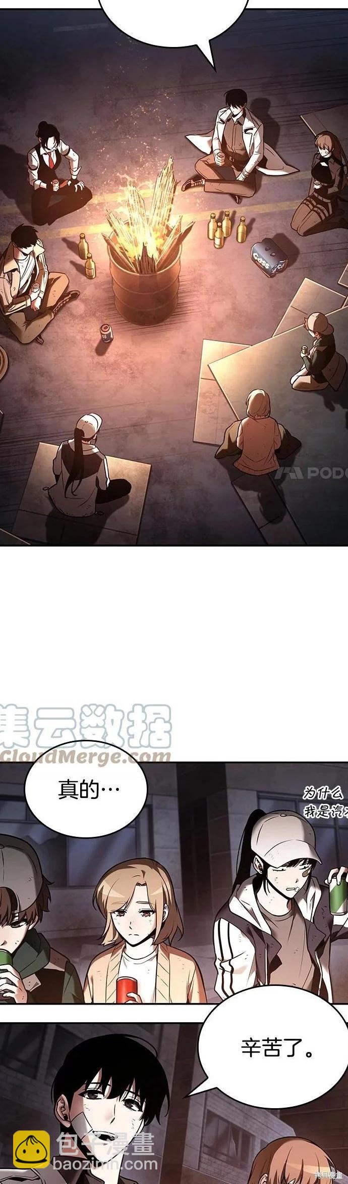 第110话16