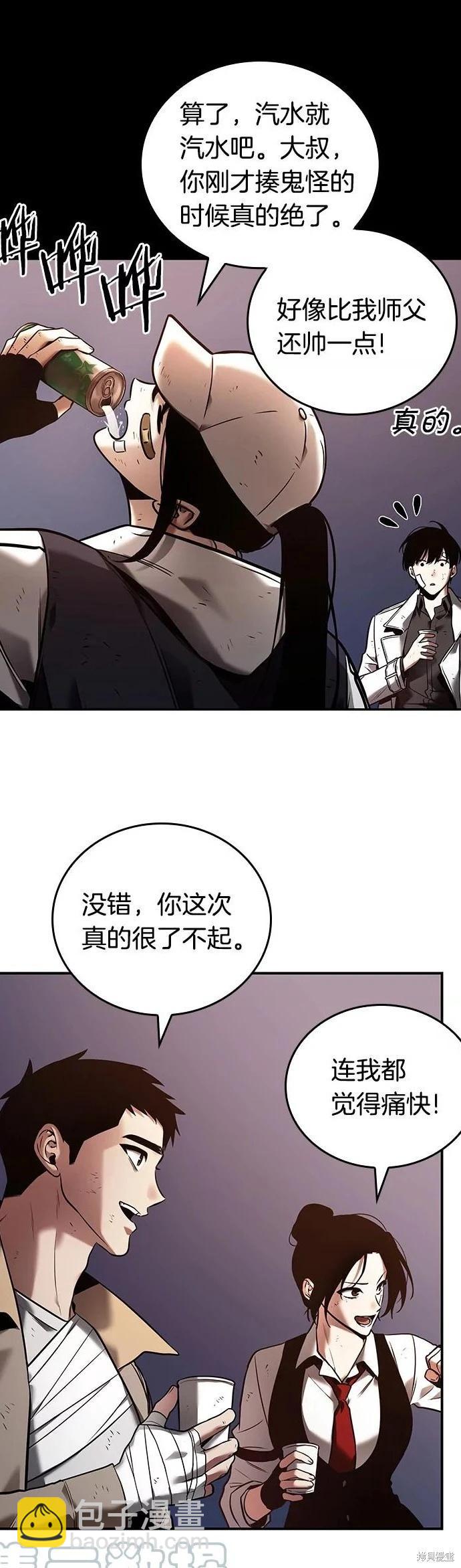 第110话18