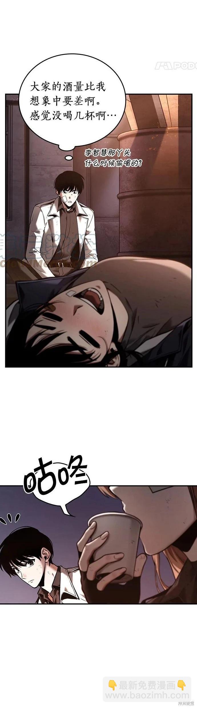 第110话23