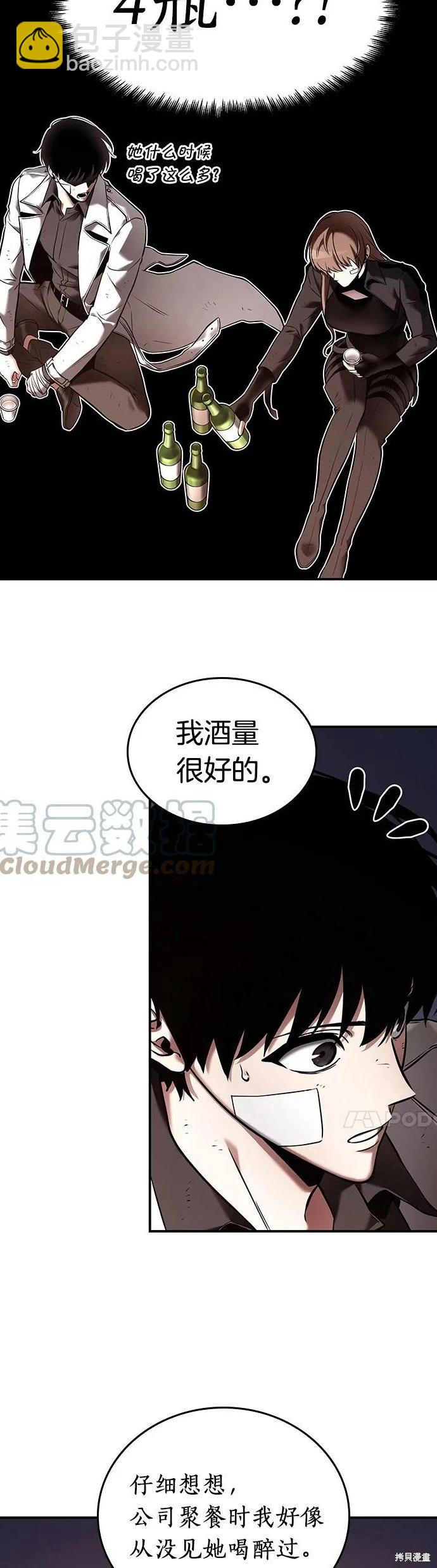 第110话25