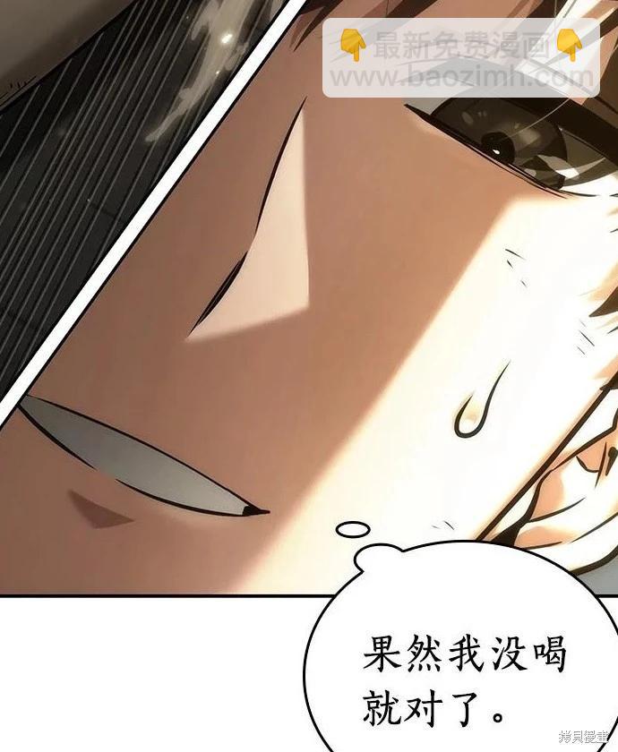 第110话34