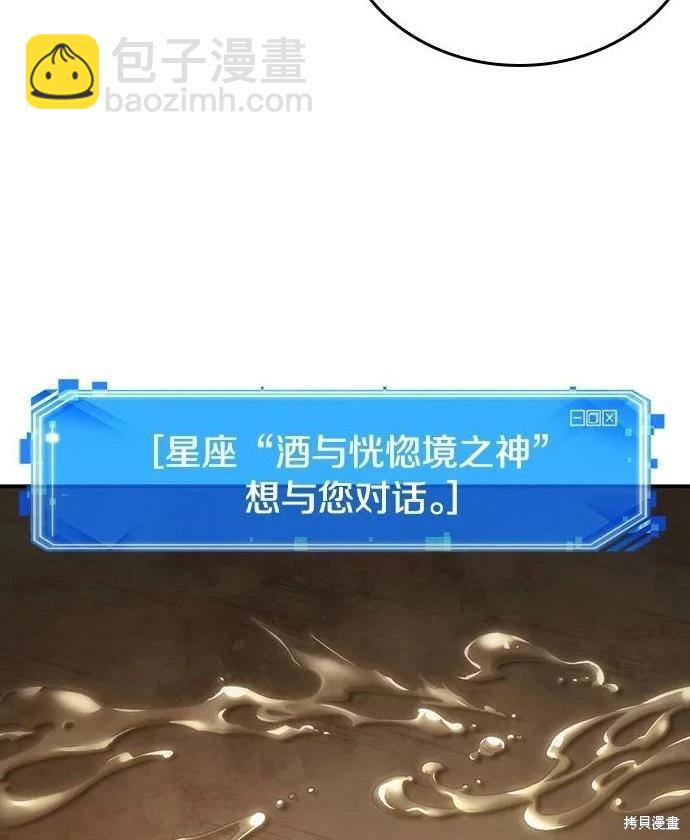第110话35
