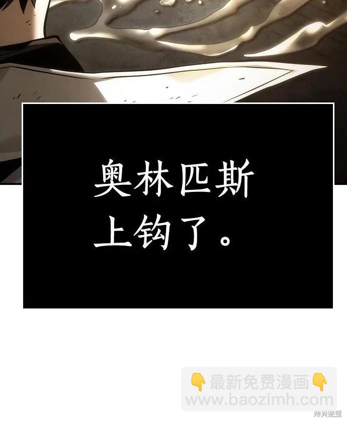 第110话38
