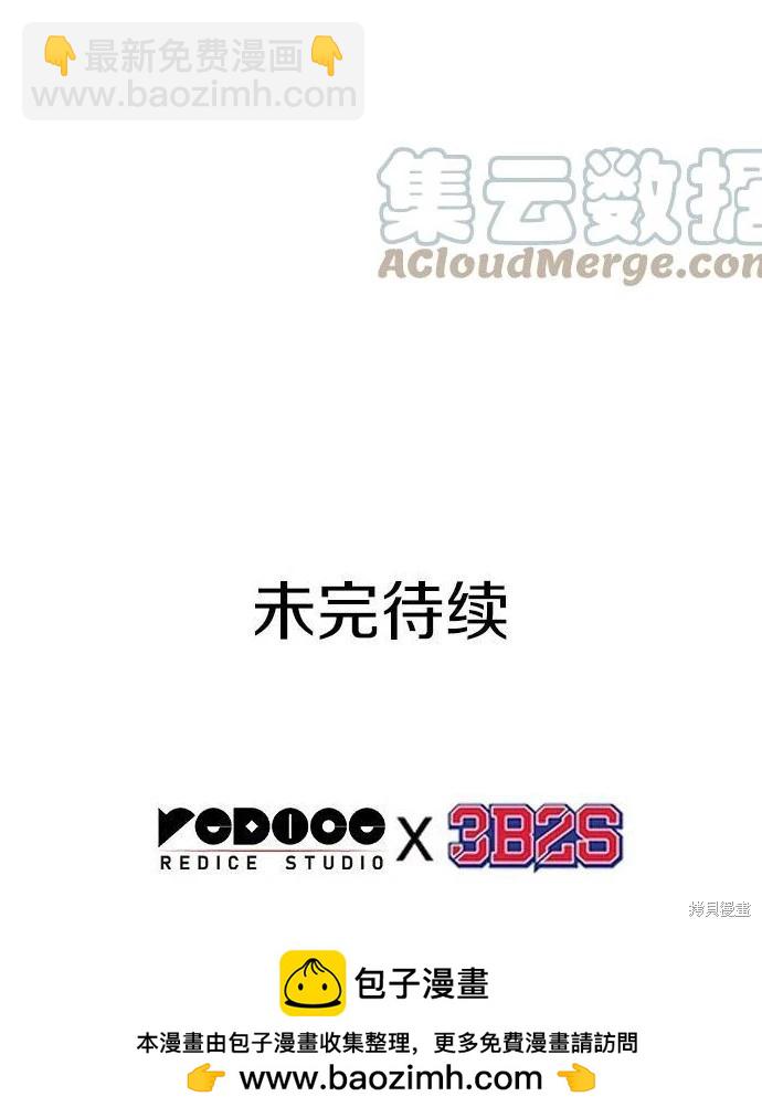 第110话39
