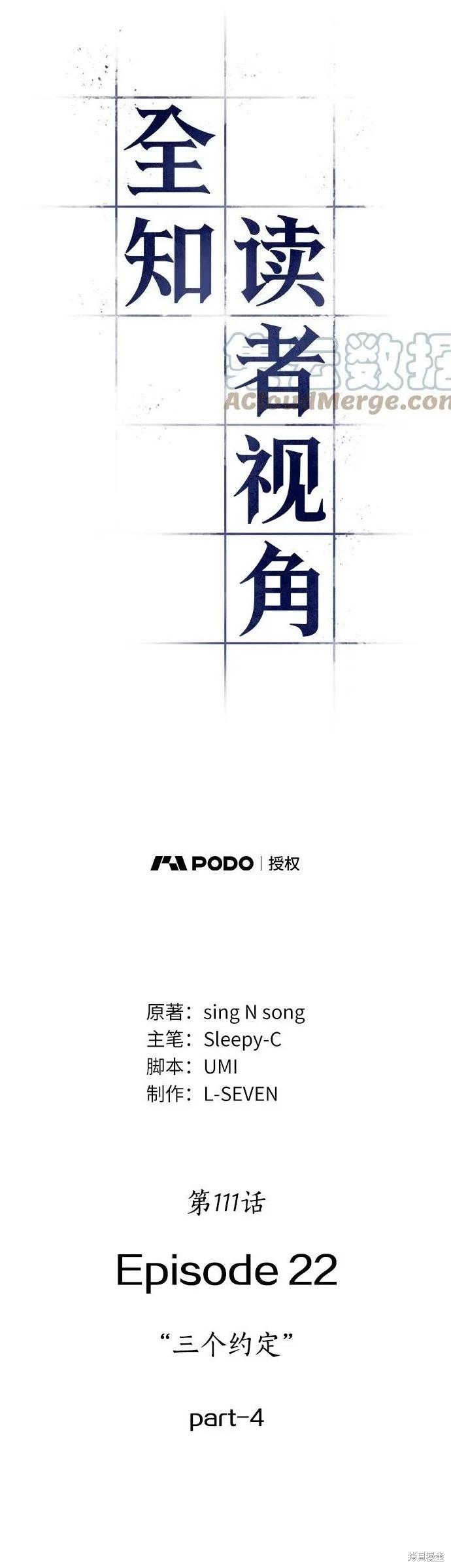 第111话0