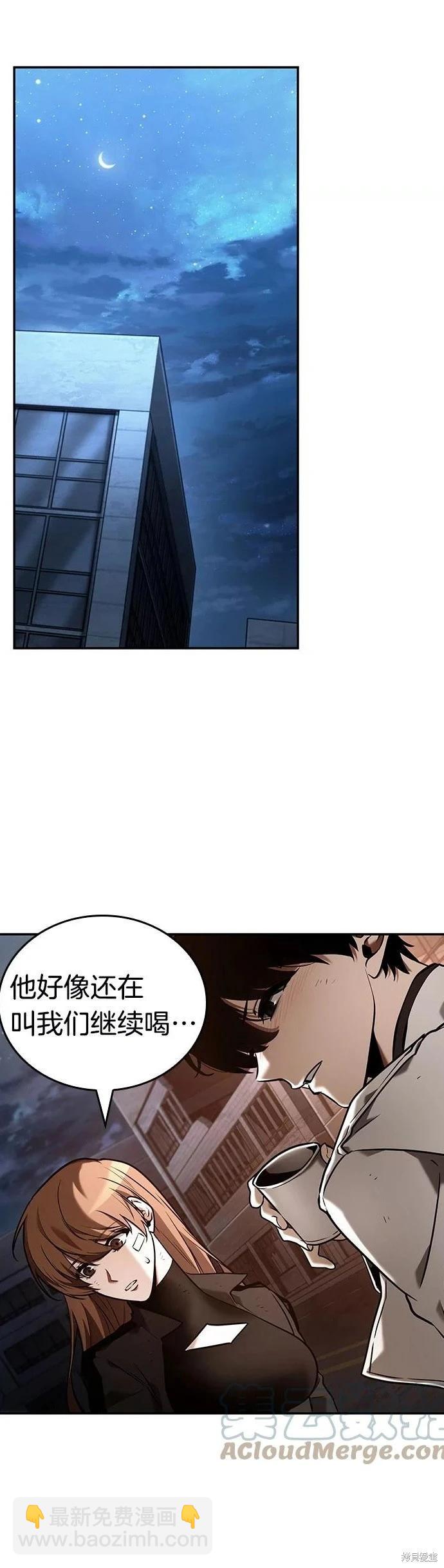 第111话10