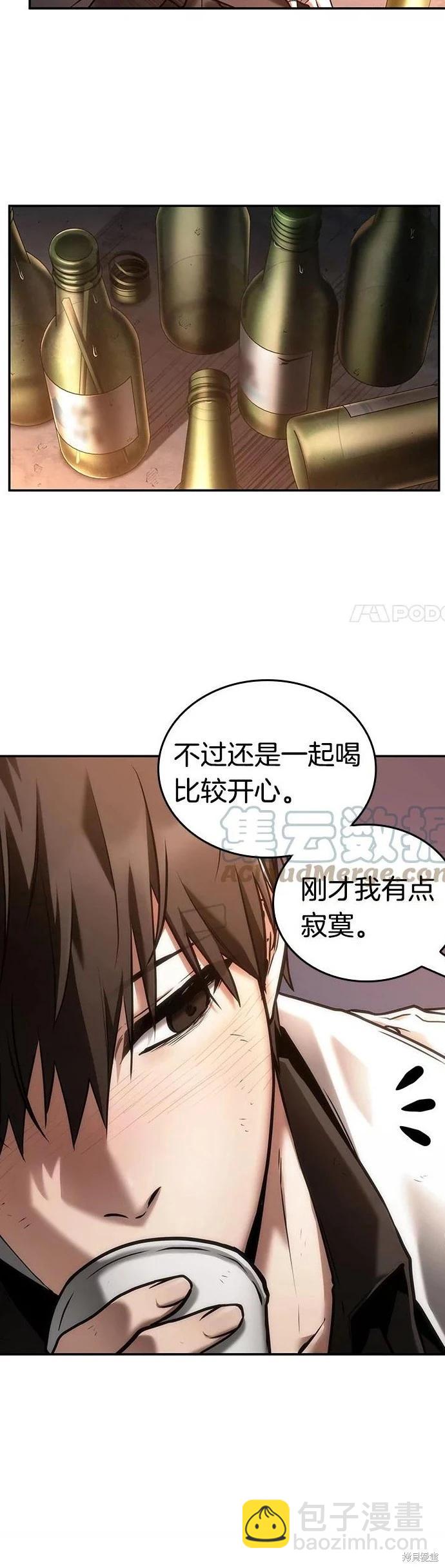 第111话12