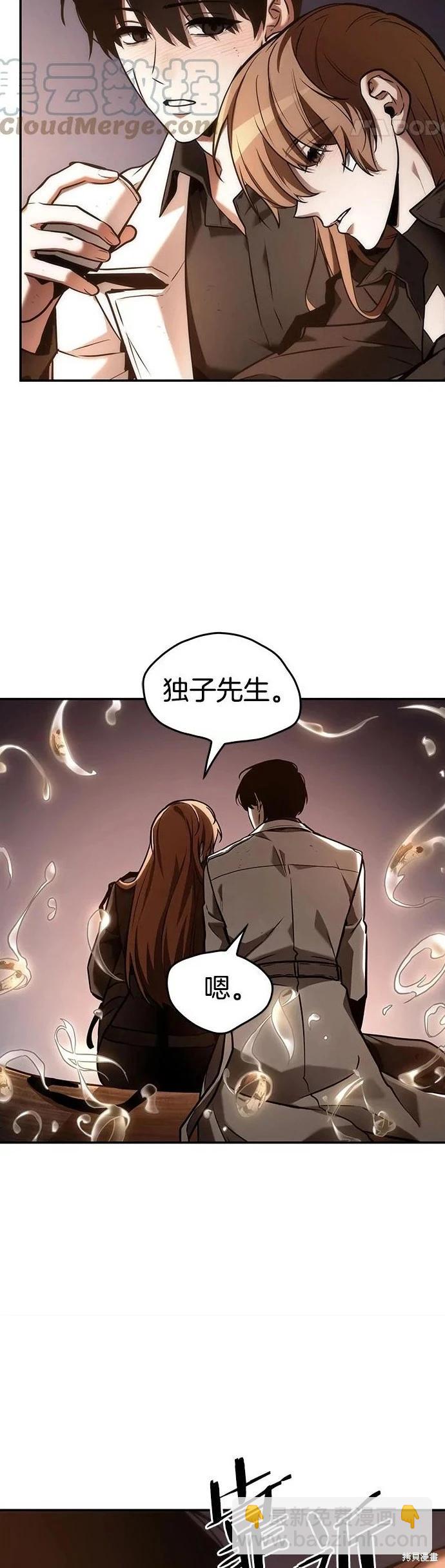 第111话14