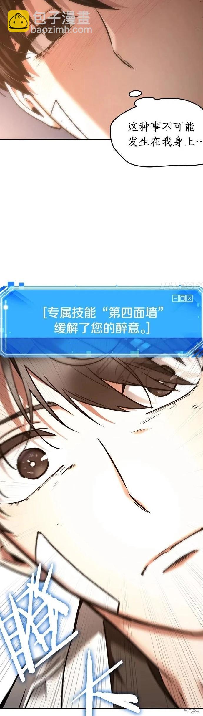 第111话16